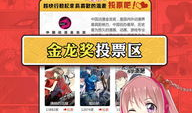 漫画大全之无遮挡,畅游视觉盛宴，解锁无限创意世界