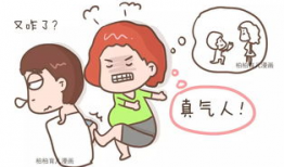 和孕妇漫画,漫画中的温馨瞬间