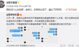 河北吃瓜爆料事件,揭秘网络舆论背后的真相