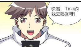 短篇漫画搞笑,短篇漫画里的欢乐瞬间